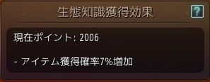 20180727-01