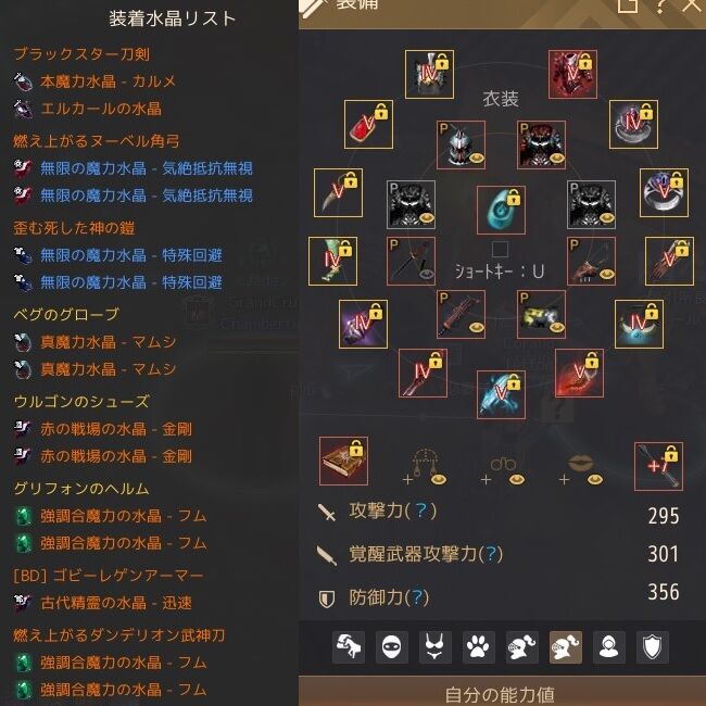 無限の魔力水晶 特殊回避 飲んだくれ砂漠 無限の魔力水晶 特殊回避 飲んだくれ砂漠