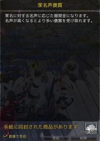飲んだくれ砂漠 18 08