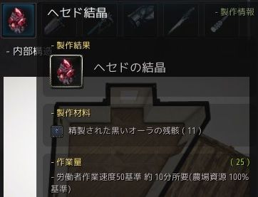 飲んだくれ砂漠 Chambertin