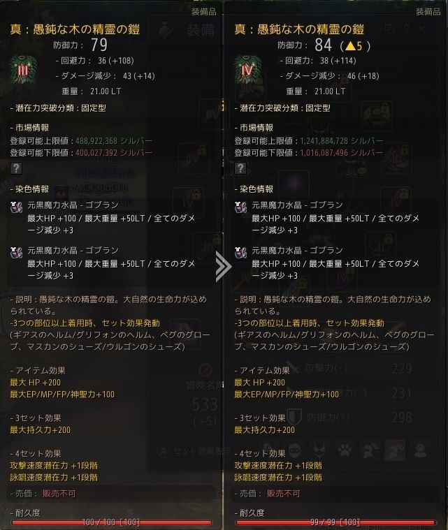 20190120-13
