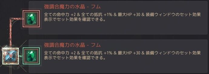 無限の魔力水晶 特殊回避 飲んだくれ砂漠