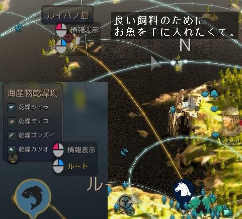 飲んだくれ砂漠 メインクエスト
