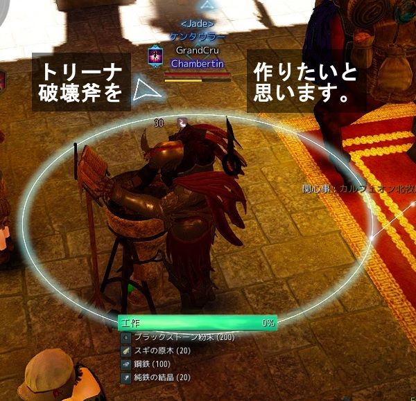 飲んだくれ砂漠 飲んだくれ砂漠