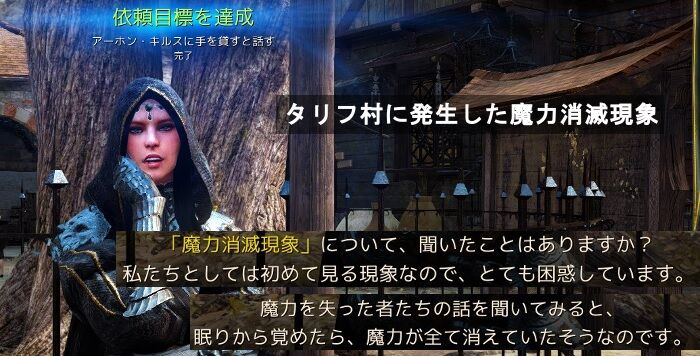 アトラクシオン前提クエスト 飲んだくれ砂漠