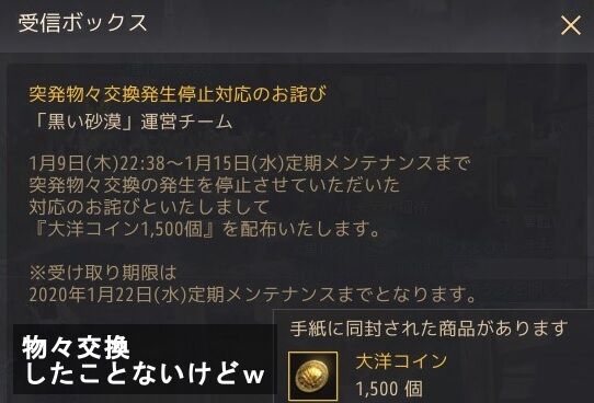 飲んだくれ砂漠 02 飲んだくれ砂漠 02