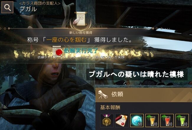 崖っぷちのプガル 飲んだくれ砂漠 崖っぷちのプガル 飲んだくれ砂漠