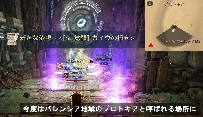 セージ覚醒クエスト後編 飲んだくれ砂漠