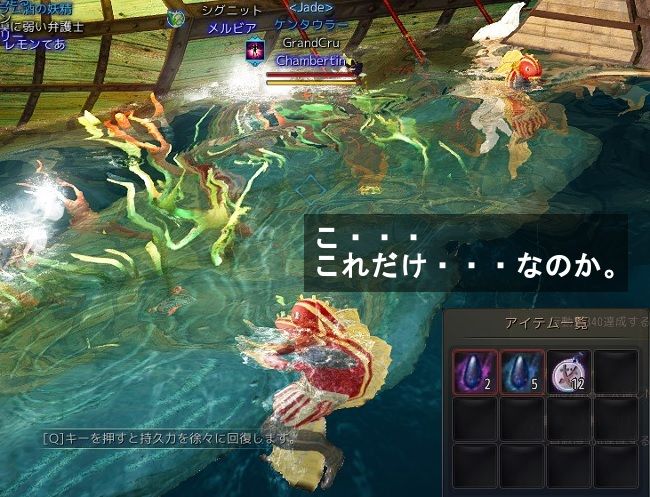 トリーナ破壊斧としょんぼりベル 飲んだくれ砂漠