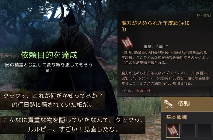 完了クエスト数9999達成 飲んだくれ砂漠
