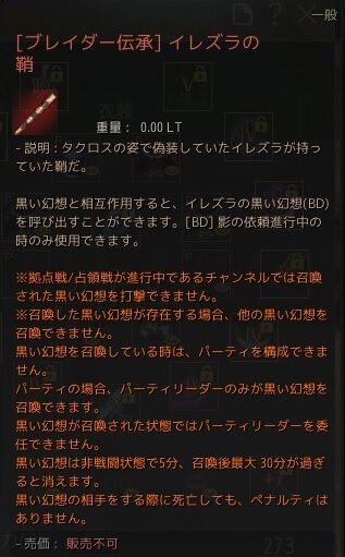 ブレイダー伝承クエスト 飲んだくれ砂漠 ブレイダー伝承クエスト 飲んだくれ砂漠