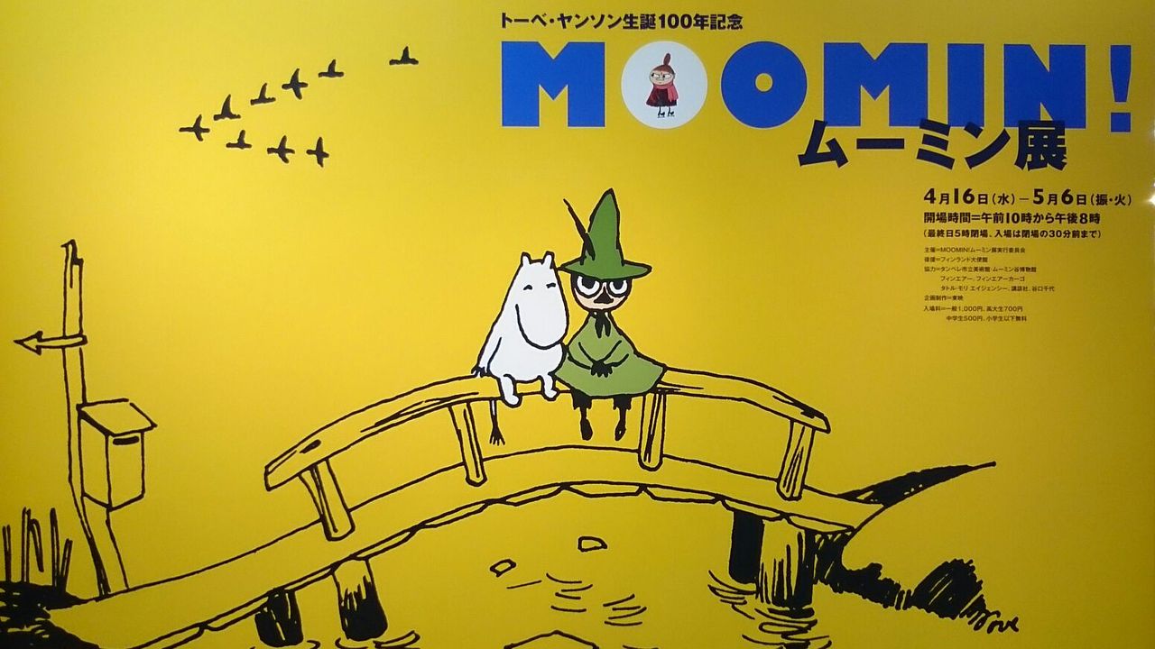 チープなアンちゃん 14年04月 チープなアンちゃん 14年04月