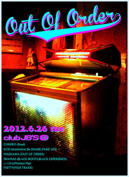 2008 S S Blackboots My Rules My War My Way