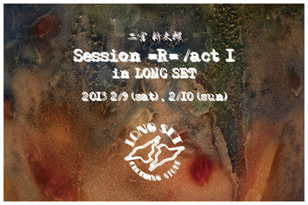 2008 S S Blackboots My Rules My War My Way Long Set Clothing Store