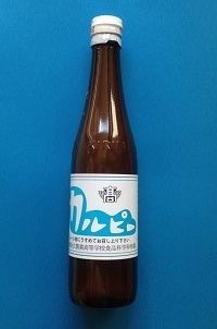 食 兵庫食農甲子園 兵庫県下の農水産高校では いろいろおもしろいことに取り組んでいます Mooseum