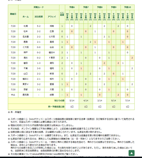 スクリーンショット (87)