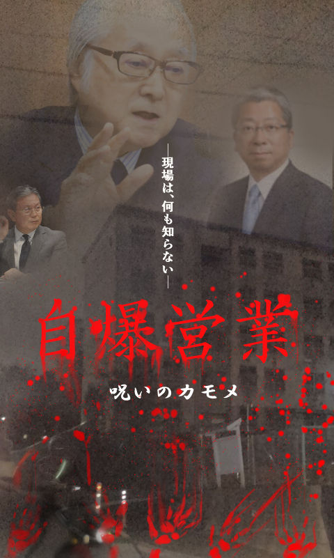 恐怖画像A