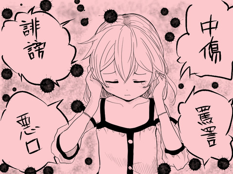 たえることは2