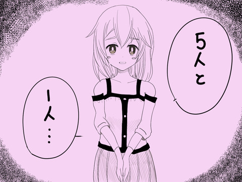 とろっことは2