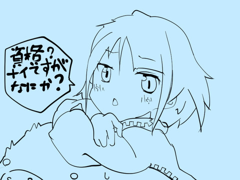 ふくれることはちゃん