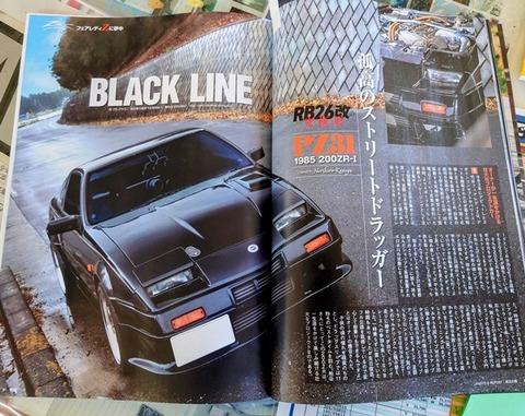 240427b