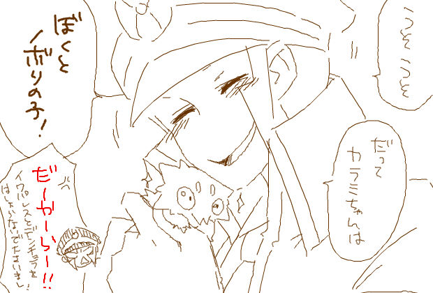 言っておかないと 黒魔道士のローブ