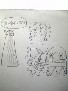 黒魔道士のローブ June 08