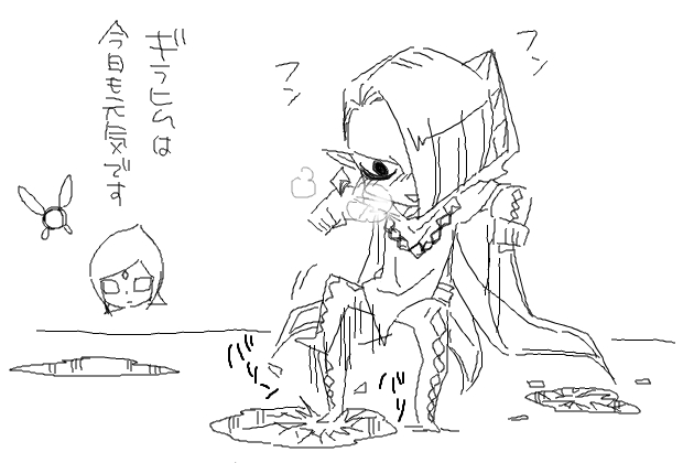 黒魔道士のローブ 黒魔道士のローブ
