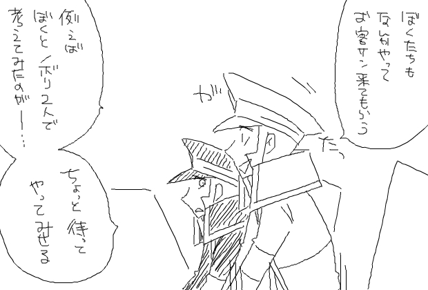 釣られたクマー 黒魔道士のローブ