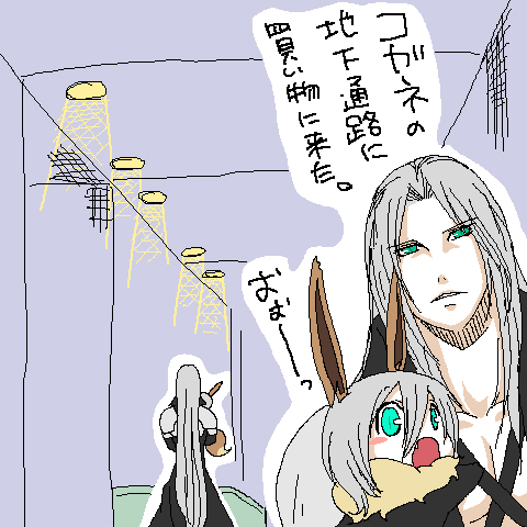 オチが無いけど 黒魔道士のローブ