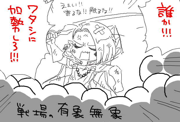 ゼルダの伝説 目撃者がぼやくブレスオブザワイルド マスターモード 黒魔道士のローブ