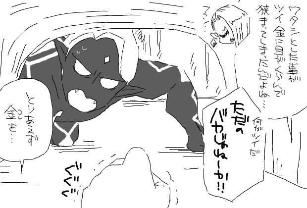 黒魔道士のローブ