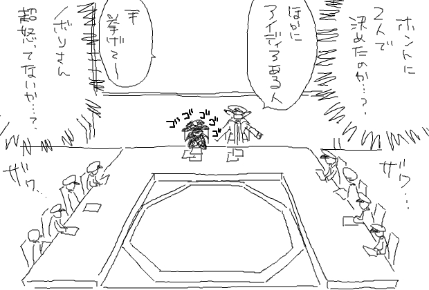 釣られたクマー 黒魔道士のローブ