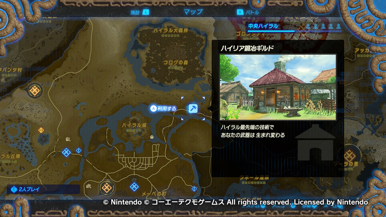 ゼルダの伝説 ハート3つで闇を討つトワイライトプリンセス 66 ぼやき動画 黒魔道士のローブ ゼルダの伝説 ハート3つで闇を討つトワイライトプリンセス 66 ぼやき動画 黒魔道士のローブ