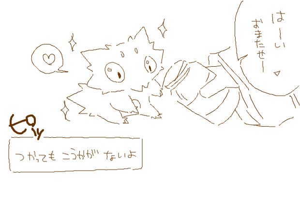 笑えよhahahaha 黒魔道士のローブ