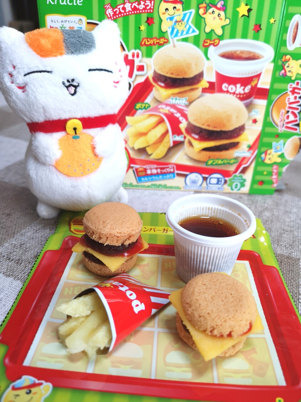 上手に釣れたね 黒魔道士のローブ