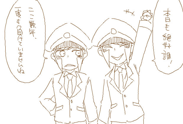 いつもと同じ有りもしない景色 黒魔道士のローブ いつもと同じ有りもしない景色 黒魔道士のローブ