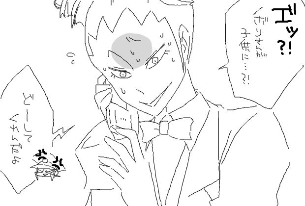 Livedoor Blogimg Jp Blackmage526 Imgs A F Afd03