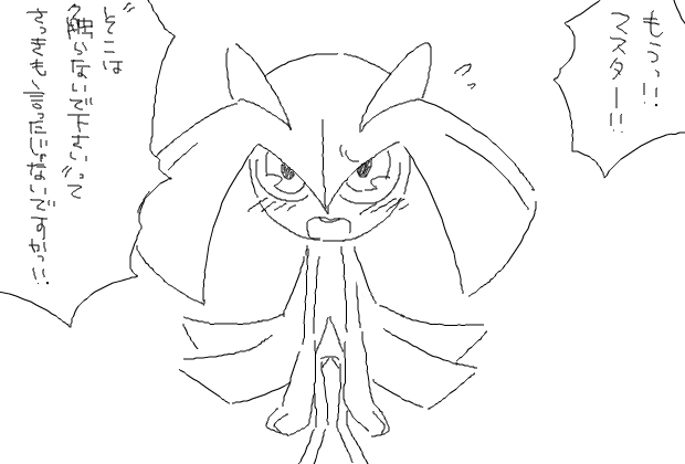 言い忘れてた 黒魔道士のローブ