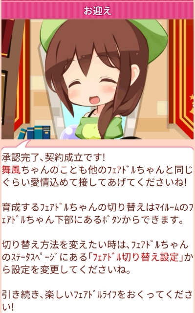 トゥーユー ハッピ バースデー