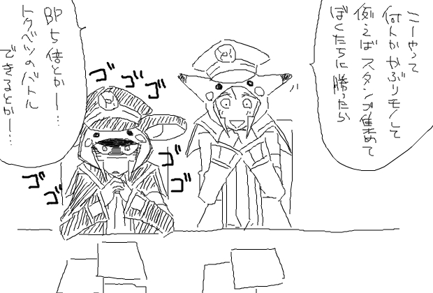 釣られたクマー 黒魔道士のローブ