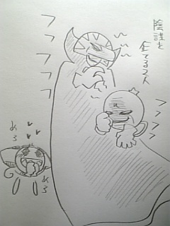 黒魔道士のローブ June 08