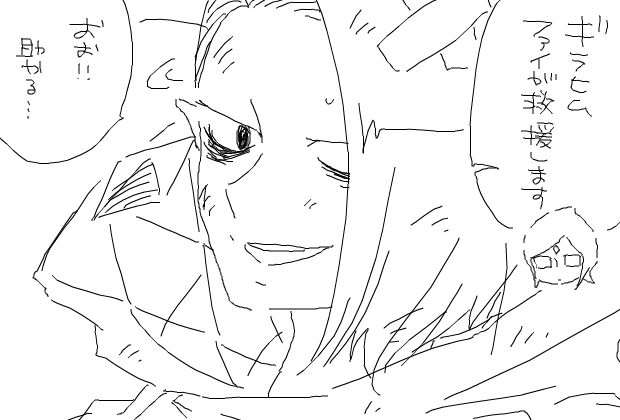 ゼルダの伝説 目撃者がぼやくブレスオブザワイルド マスターモード 黒魔道士のローブ