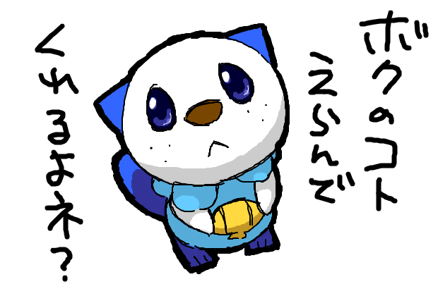 おかしい 黒魔道士のローブ