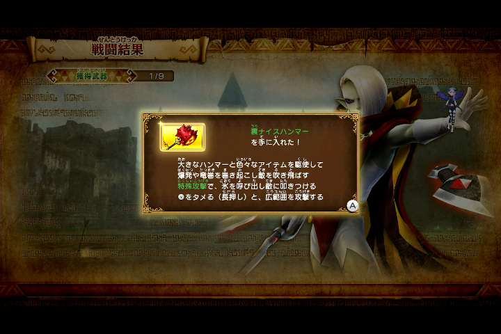 ゼルダの伝説 目撃者がぼやくブレスオブザワイルド138 マスターモード 黒魔道士のローブ