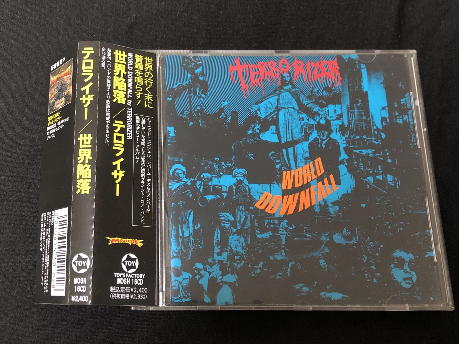 Terrorizer World Downfallの帯作りました Hr Hmの国内盤帯 作っちゃいました Terrorizer World Downfallの帯作りました Hr Hmの国内盤帯 作っちゃいました