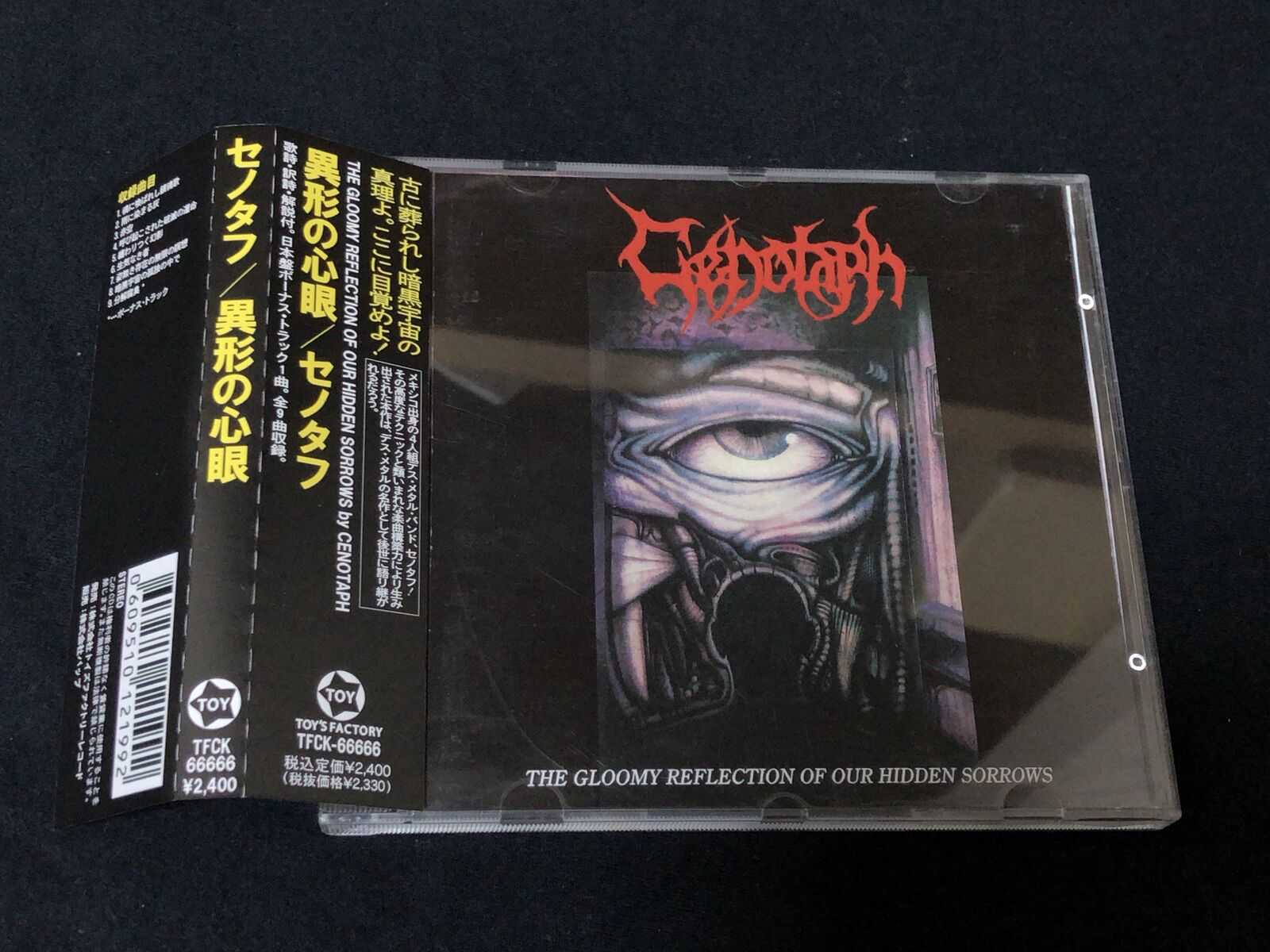 CENOTAPH/The Gloomy Reflection Of Our Hidden Sorrowsの帯