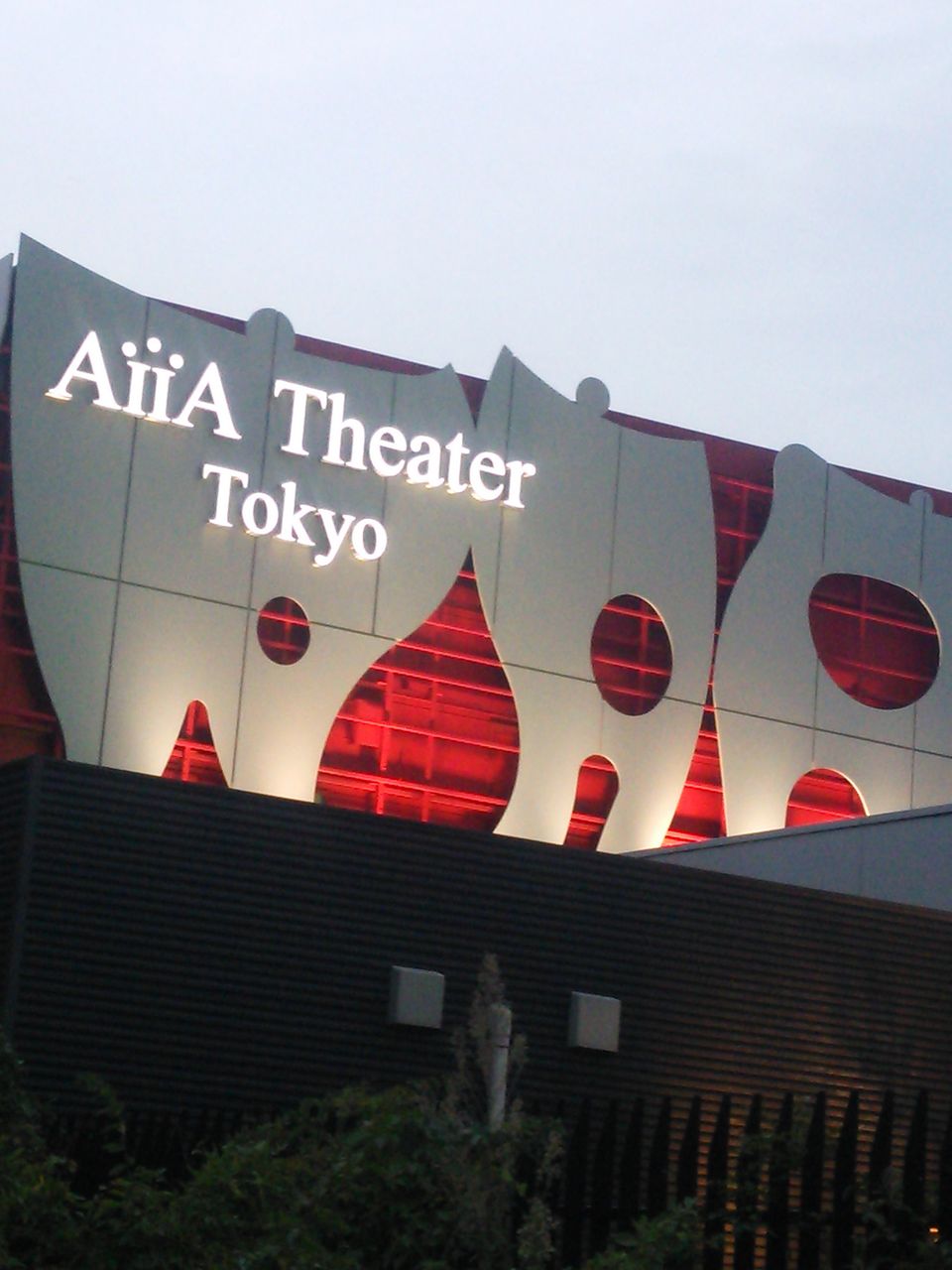 Infinity Handcuffs グランドファイナル Aiia Theater 微炭酸