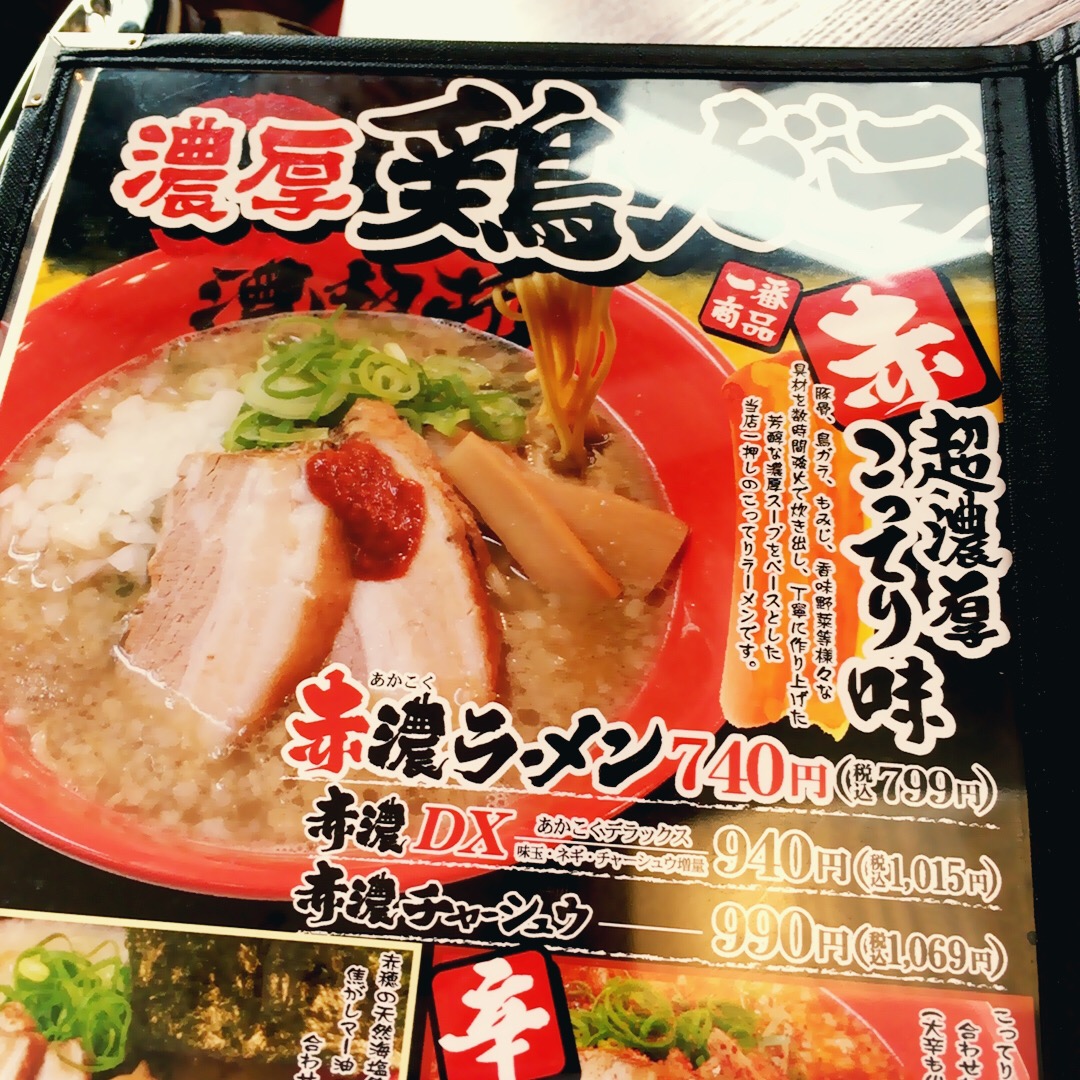 胡蝶 蘭 松江