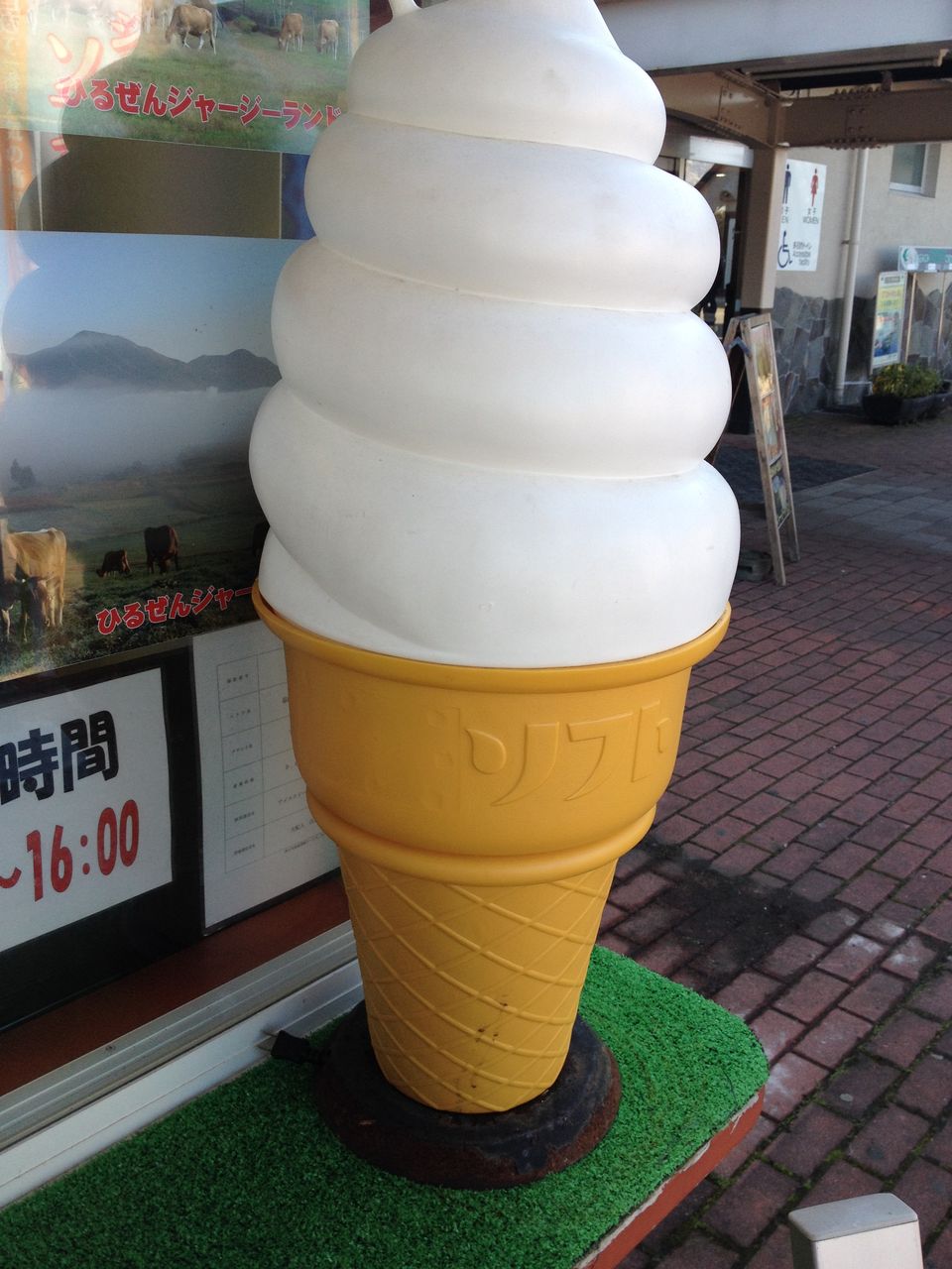 岡山県 蒜山sa 下り線 の濃厚なソフトクリーム くねくねたべのみあるき 岡山県 蒜山sa 下り線 の濃厚なソフトクリーム くねくねたべのみあるき